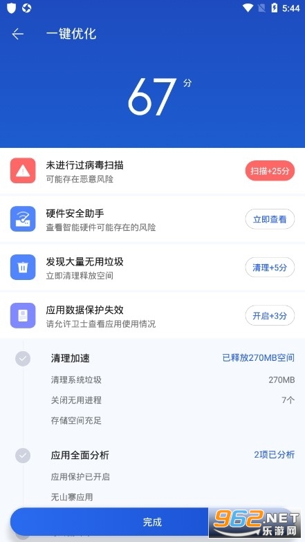 �ٶ��ֻ���ʿ�ٷ�2021���°�