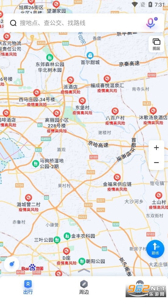 百度地图安卓版 百度地图安卓版