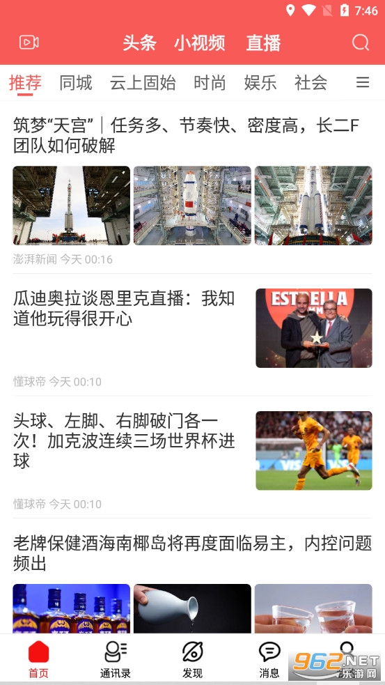 δ����Ƭapp���°汾