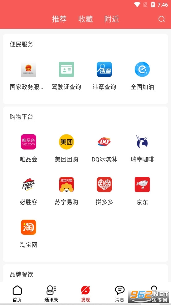 未来名片app 未来名片app