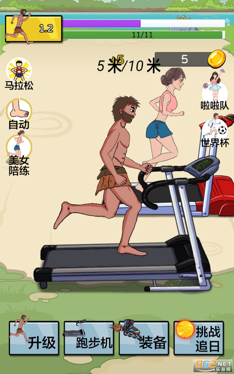 �丸׷���ƽ��