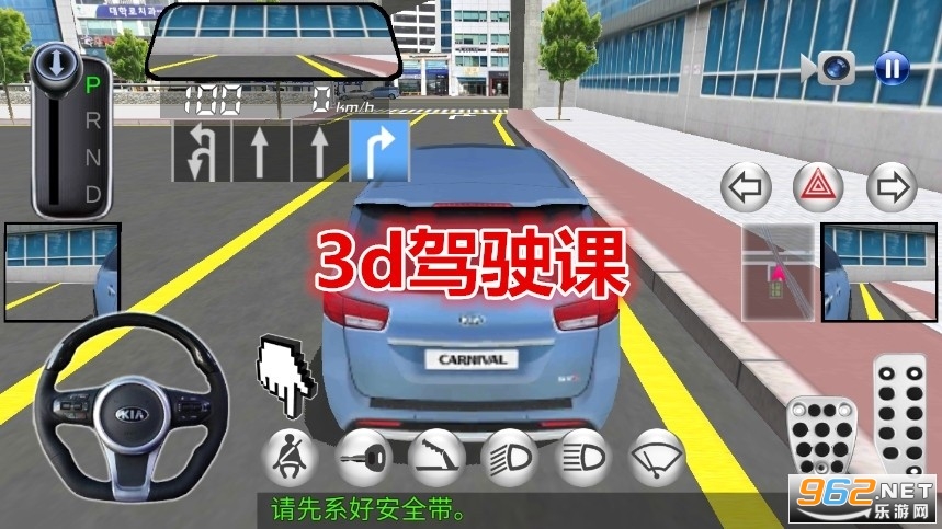 3d��ʻ�����İ�