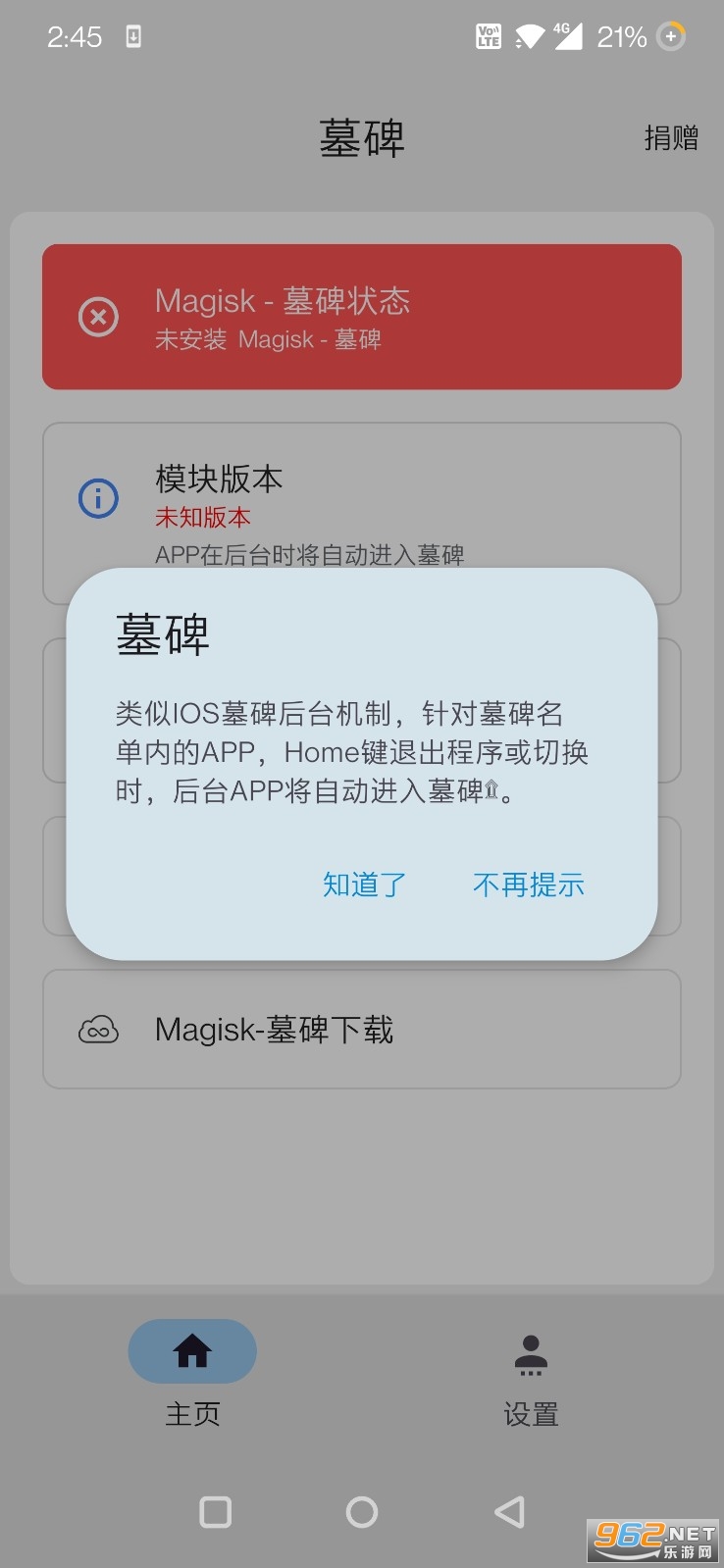 �ҵ�Ĺ��������app
