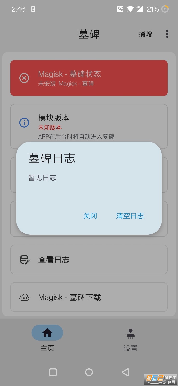 �ҵ�Ĺ��app(ԭ����׿Ĺ������)