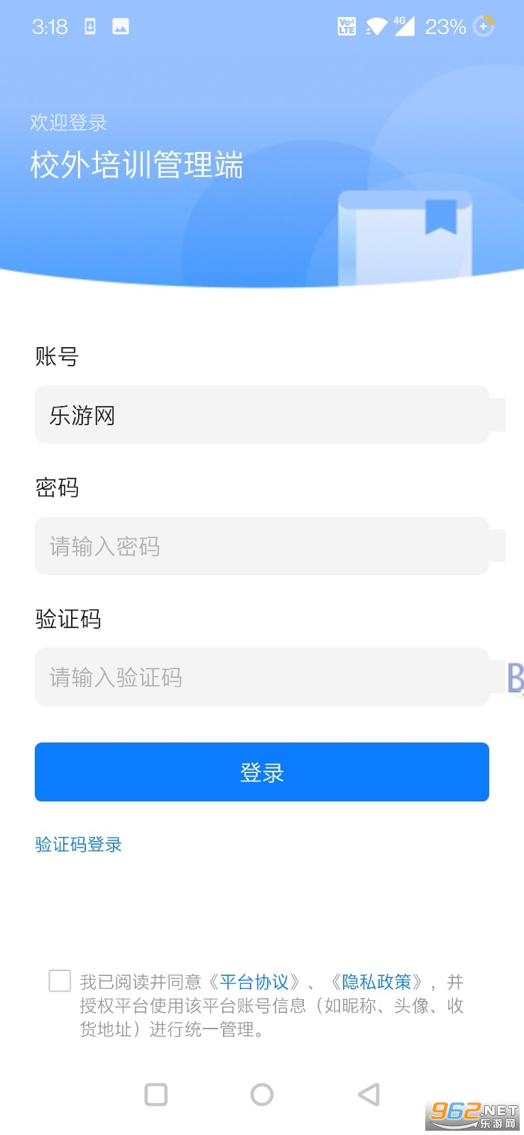 У����ѵ������app