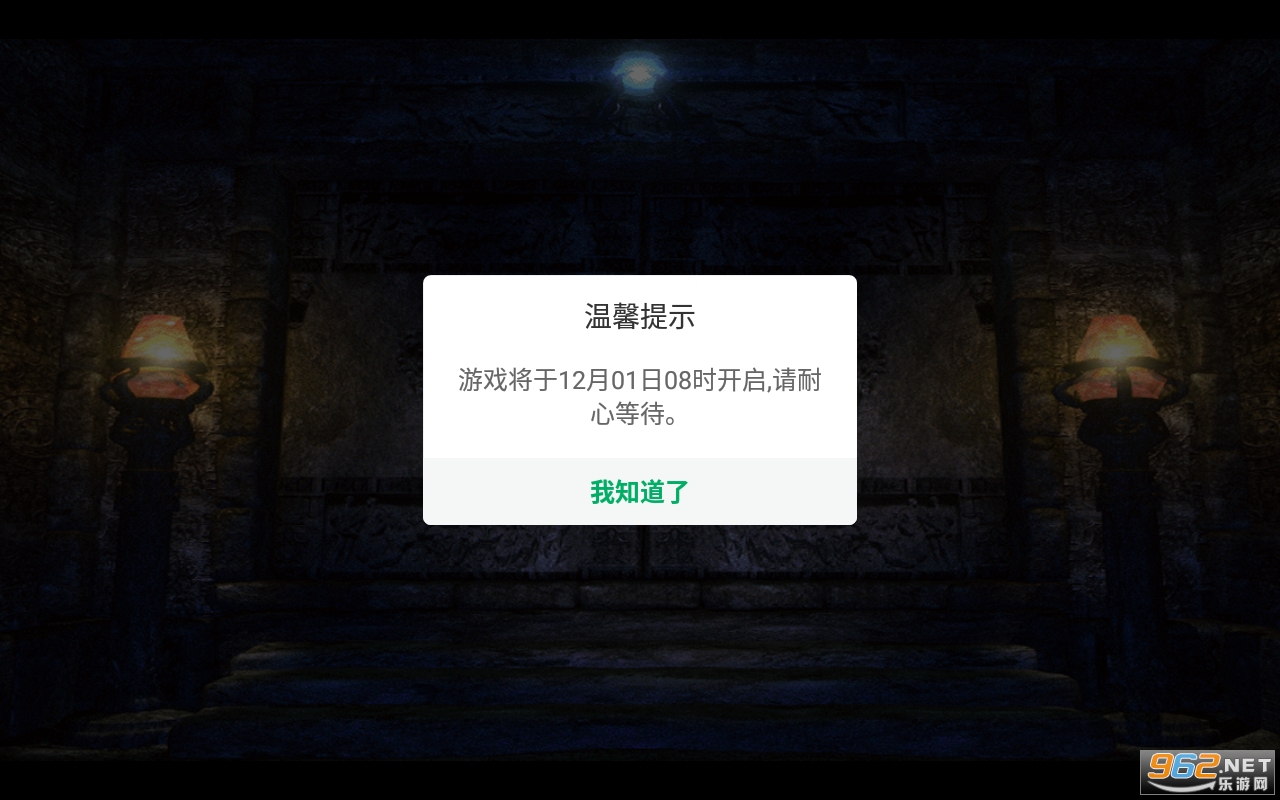 雷神战纪传奇手游 雷神战纪传奇手游