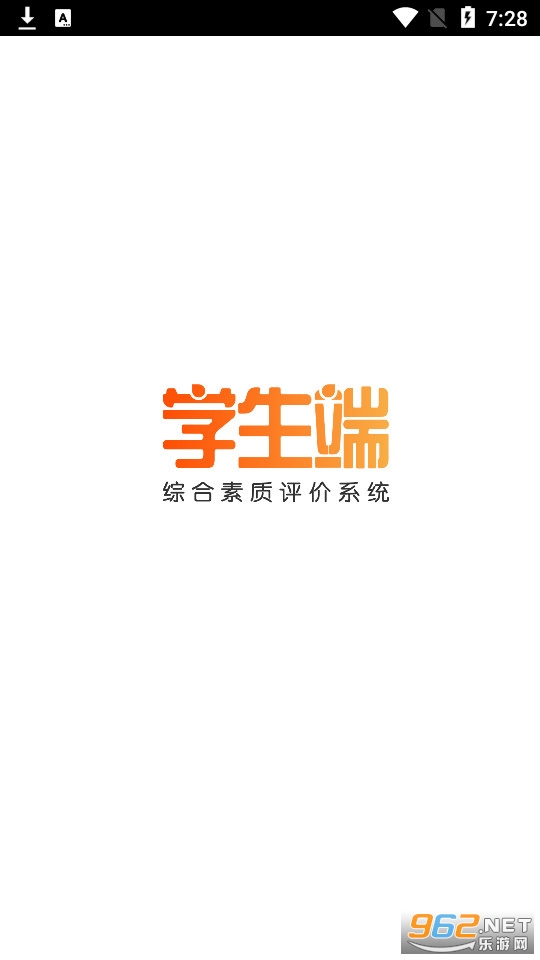 综评学生版 综评学生版