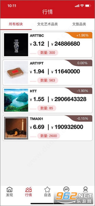 文版通app 文版通app