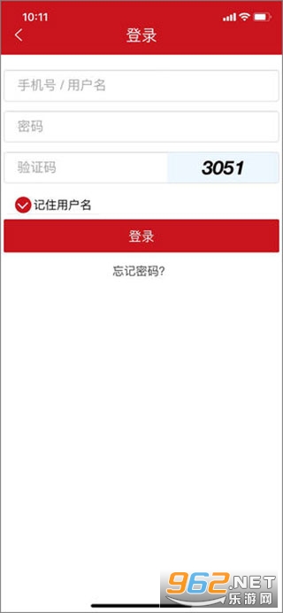 文版通app 文版通app