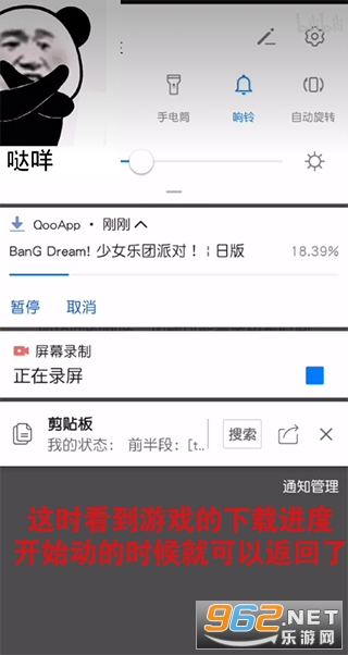 QooApp官方版 QooApp官方版