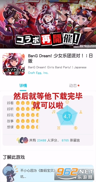 QooApp官方版 QooApp官方版