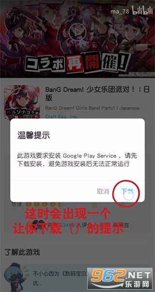 QooApp官方版 QooApp官方版