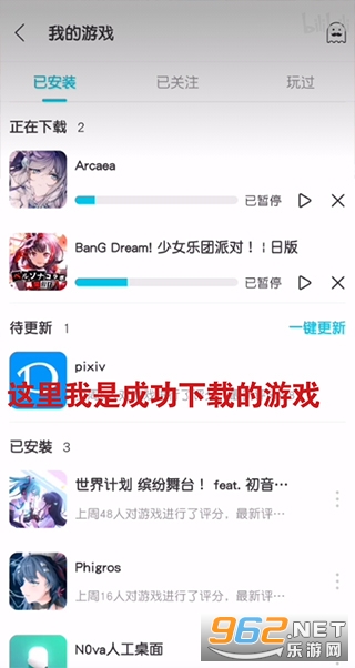 QooApp官方版 QooApp官方版