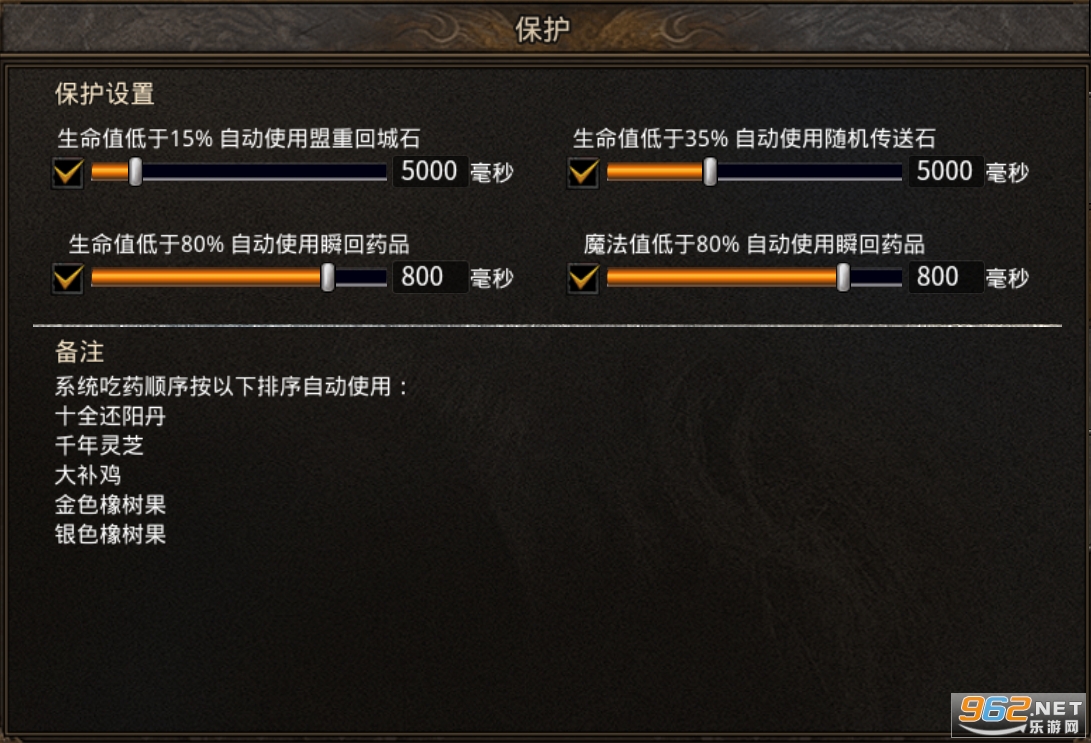 烈火封神传奇手游 烈火封神传奇手游