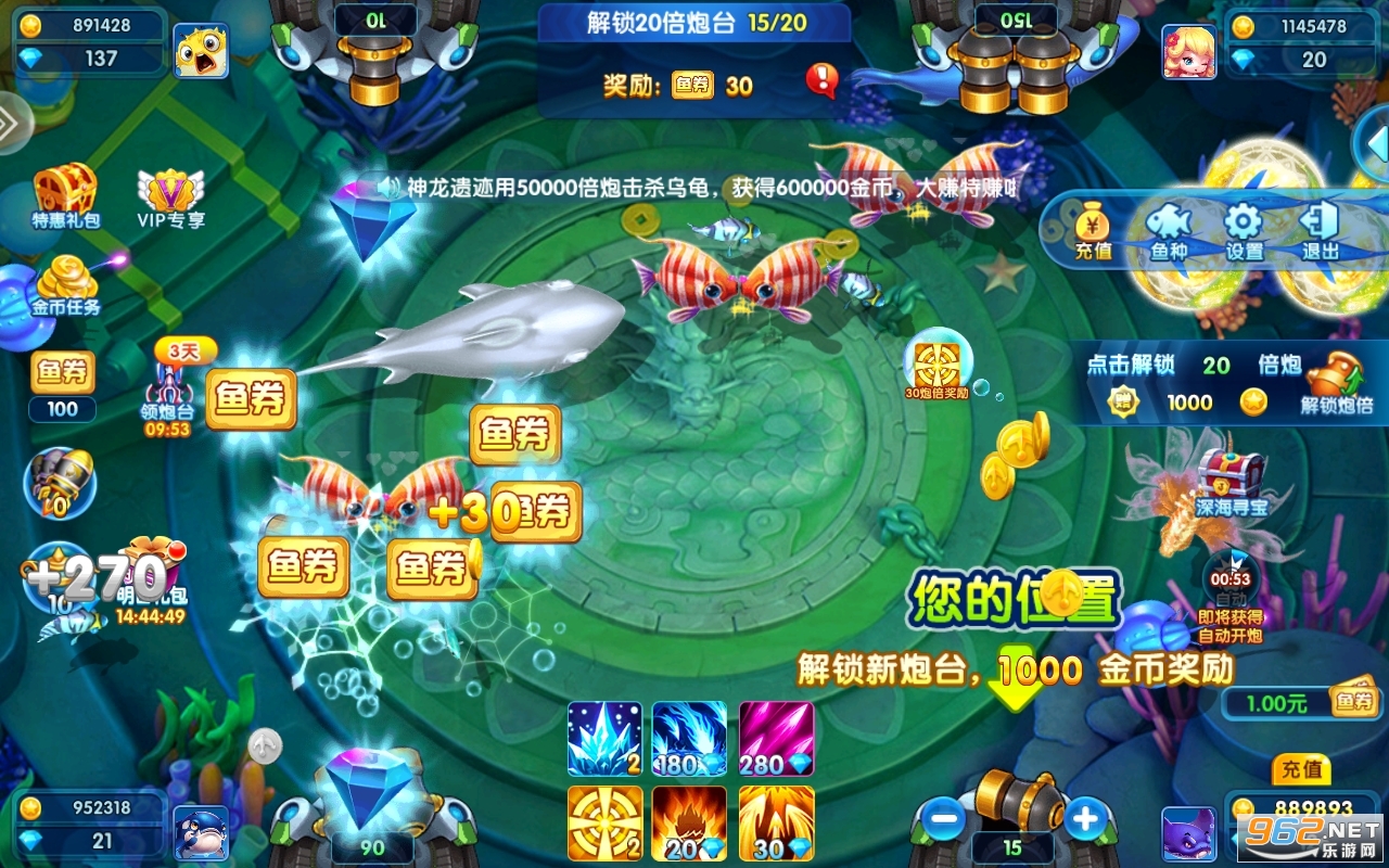 ����������Ϸ���Ĵ���v5.10.10��ͼ3