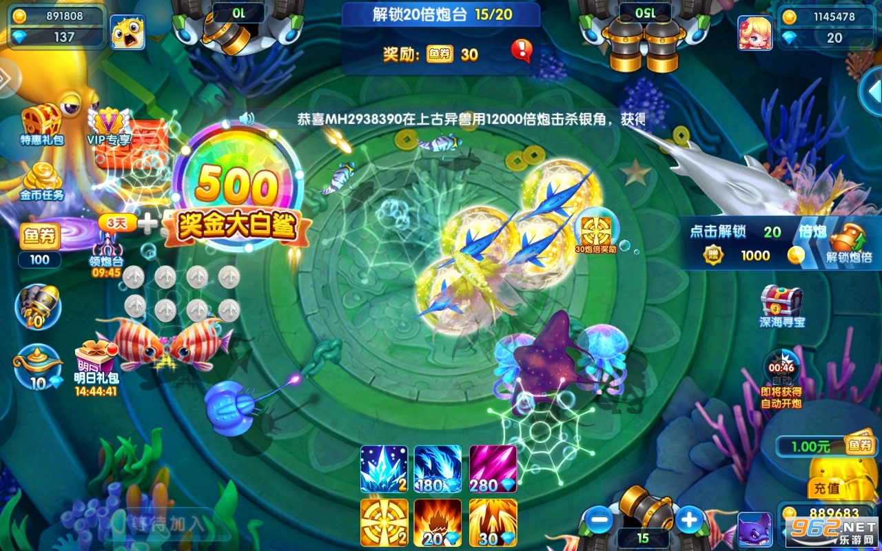 ����������Ϸ���Ĵ���v5.10.10��ͼ5