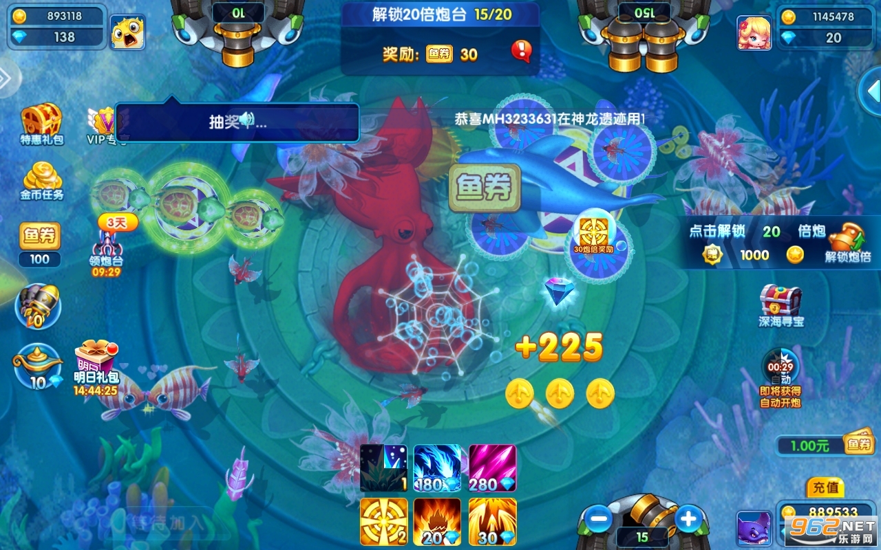 ����������Ϸ���Ĵ���v5.10.10��ͼ2