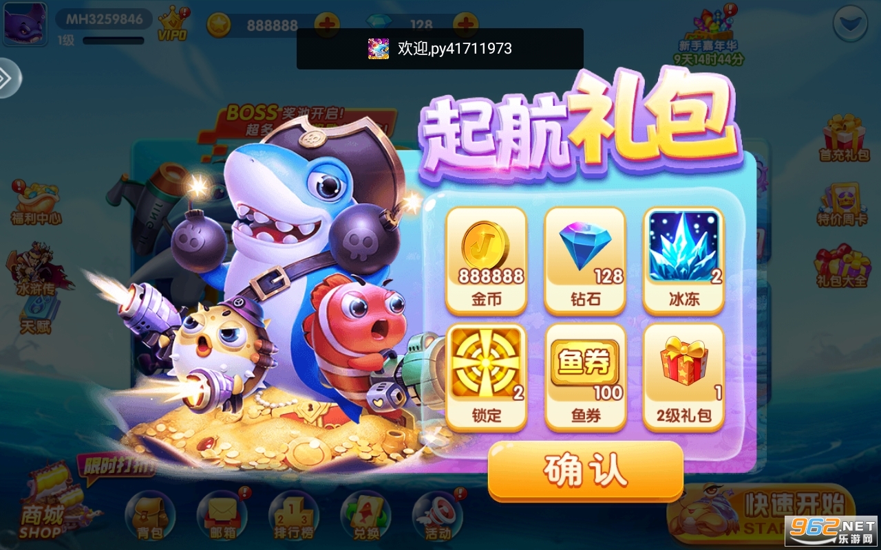 ����������Ϸ���Ĵ���v5.10.10��ͼ0