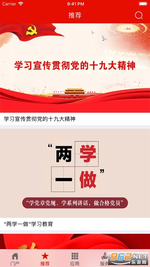 ������������app���°�v3.3.0 �ֻ����ͼ2