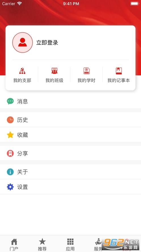 ������������app���°�v3.3.0 �ֻ����ͼ0