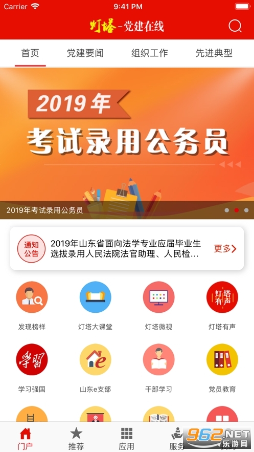 ������������app���°�v3.3.0 �ֻ����ͼ3