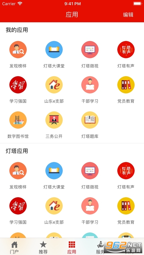 ������������app���°�v3.3.0 �ֻ����ͼ1