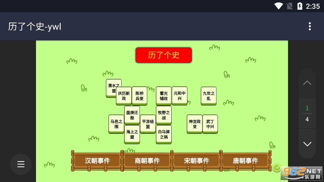 微博历了个史截图1