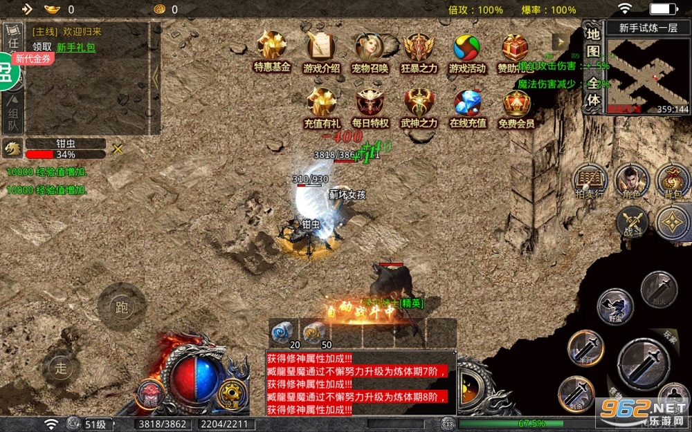 �۰���ص�ְҵ�߱� v1.0.2��ͼ1