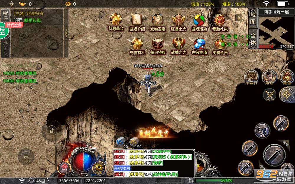 �۰���ص�ְҵ�߱� v1.0.2��ͼ3