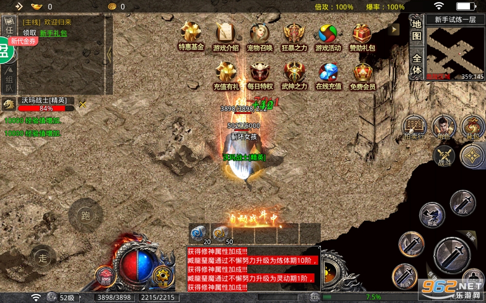 �۰���ص�ְҵ�߱� v1.0.2��ͼ0