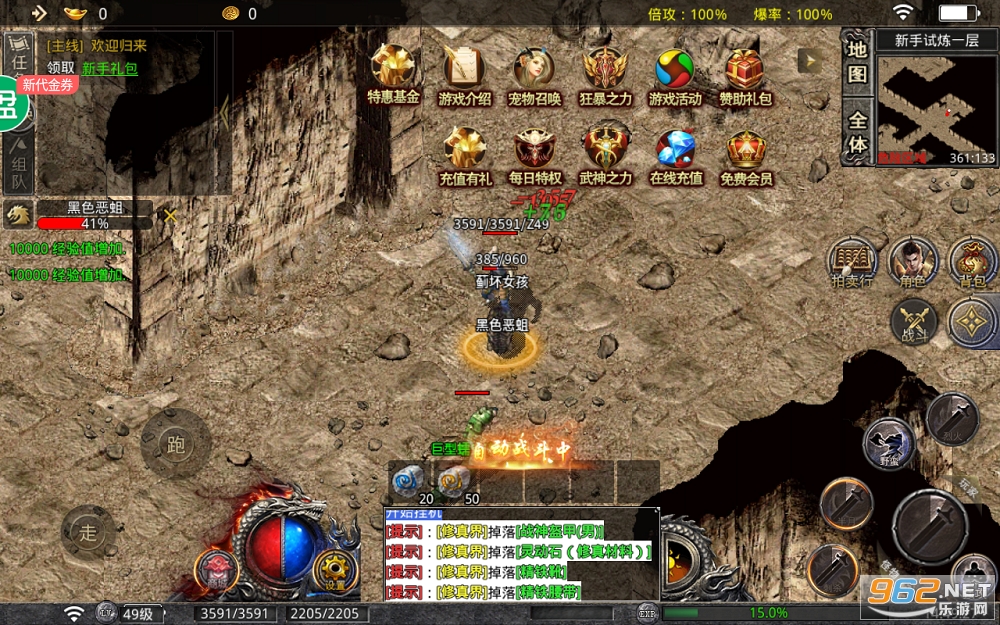�۰���ص�ְҵ�߱� v1.0.2��ͼ2
