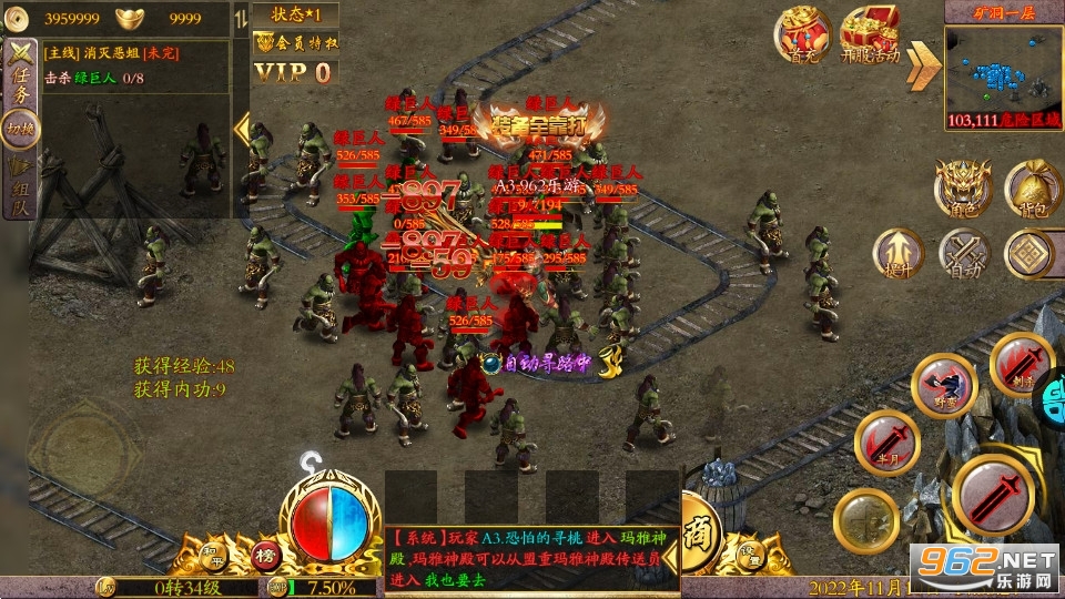 极武尊金装正版截图2
