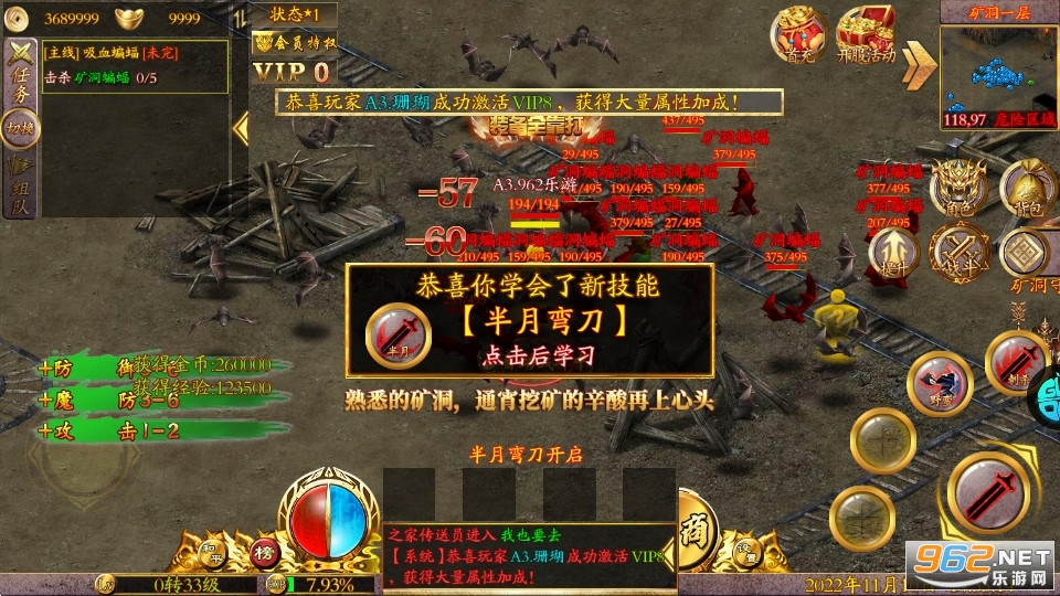 极武尊金装正版截图1