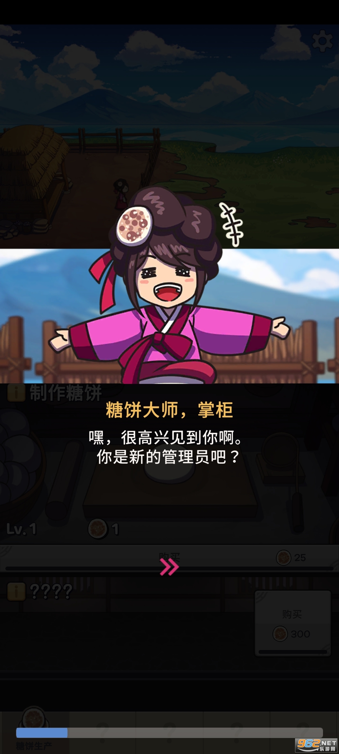 �����������ƽ���ͼ2