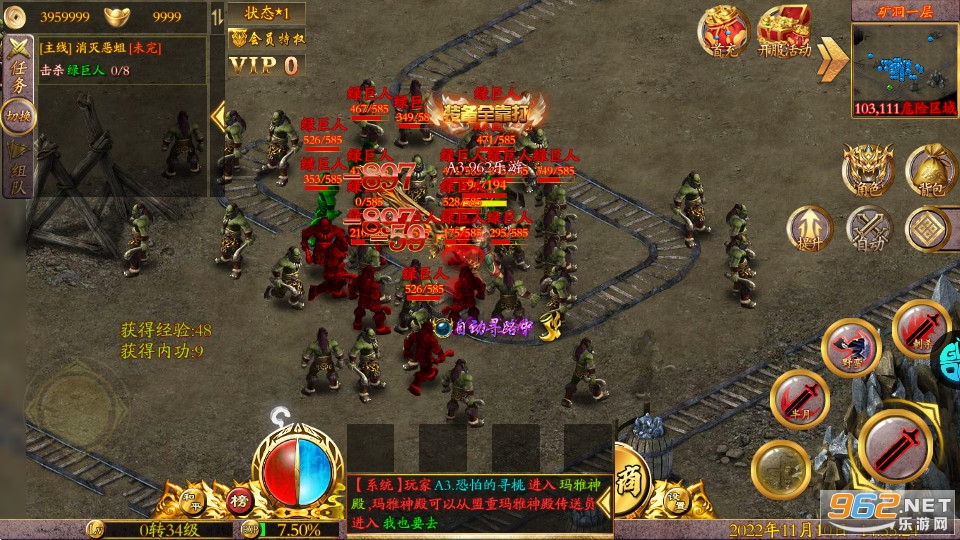 极武尊送一亿元宝版截图2