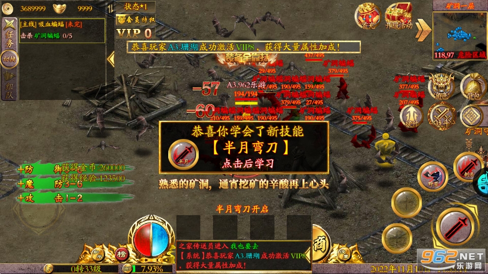 极武尊送一亿元宝版截图3