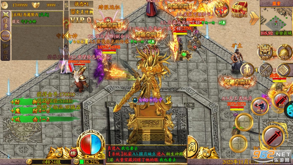 极武尊送一亿元宝版截图12