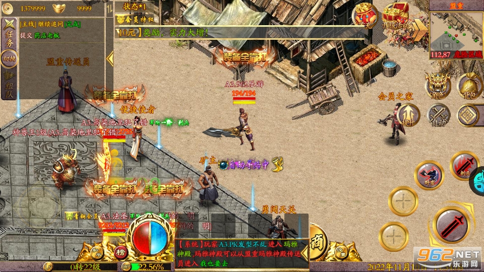极武尊送一亿元宝版截图5