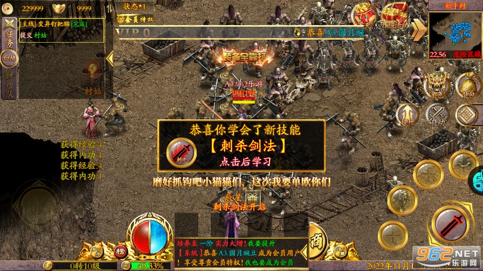 极武尊送一亿元宝版截图13