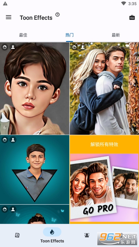 迪士尼脸生成器官方版截图3