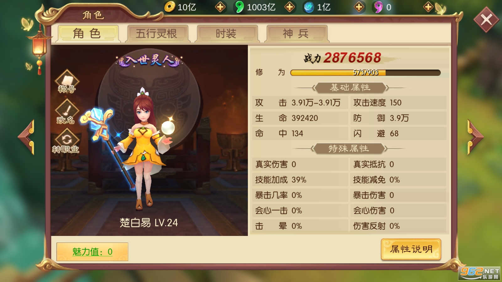 ��������GM����ֽ���ͼ3