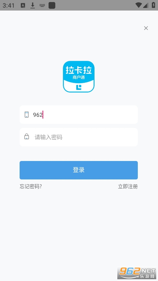 �������̻�ͨapp v4.8.1��ͼ1