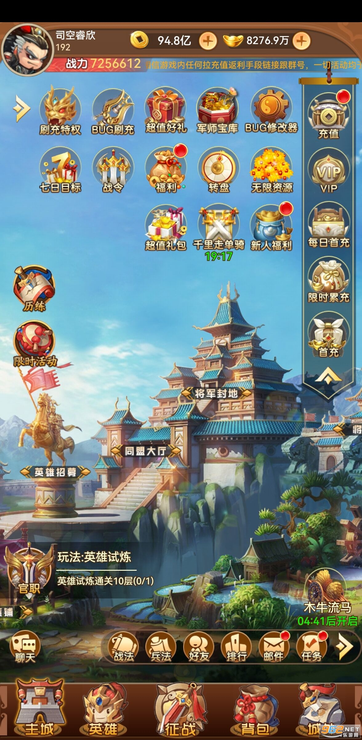 ����ҲBUG�޸���ˢ��v1.0���°��ͼ0