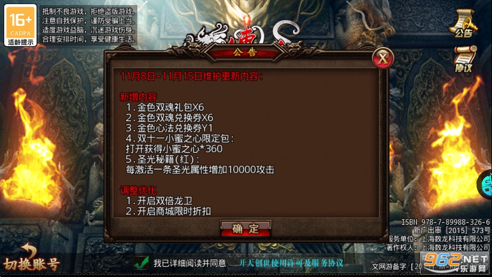 ɳ�Ϳ˴������ν�ͼ8