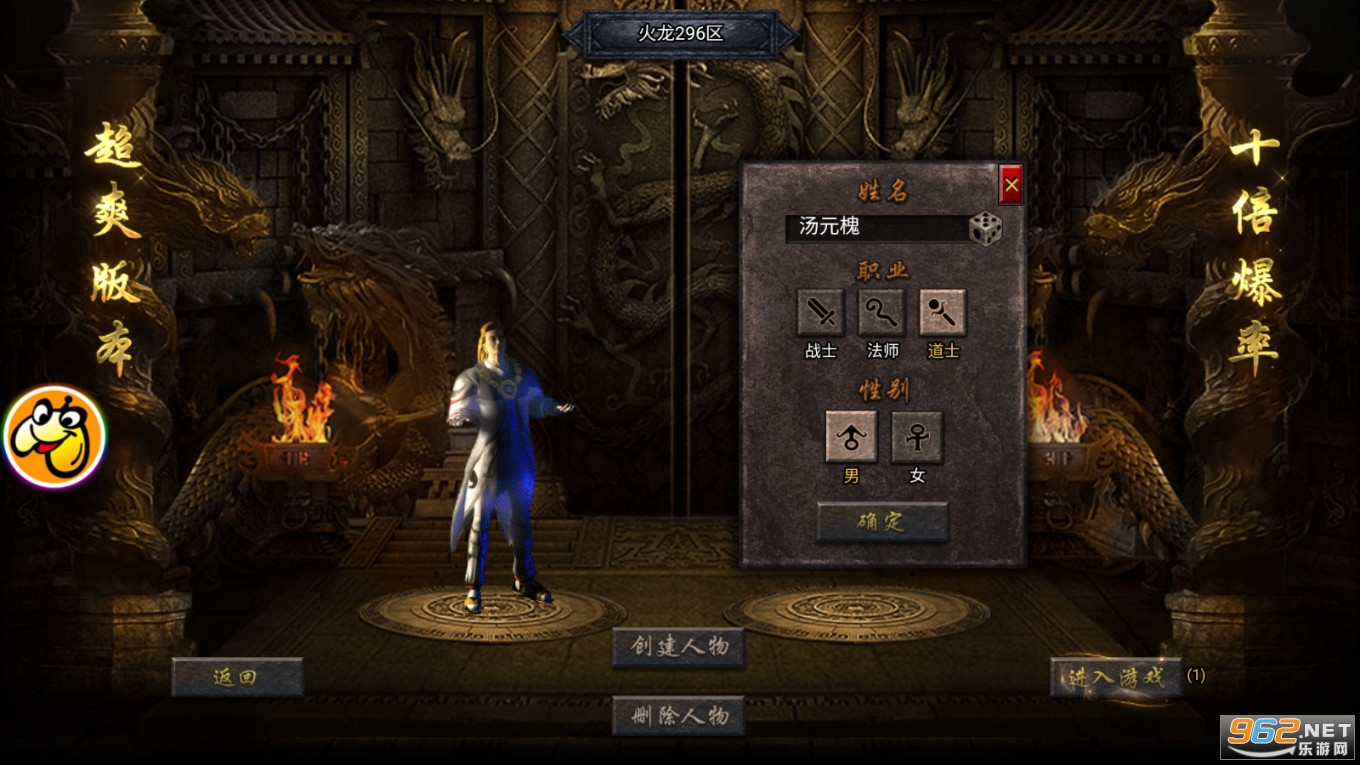 ����Ѫ���������˻�ͨ��v1.10.1���°��ͼ3