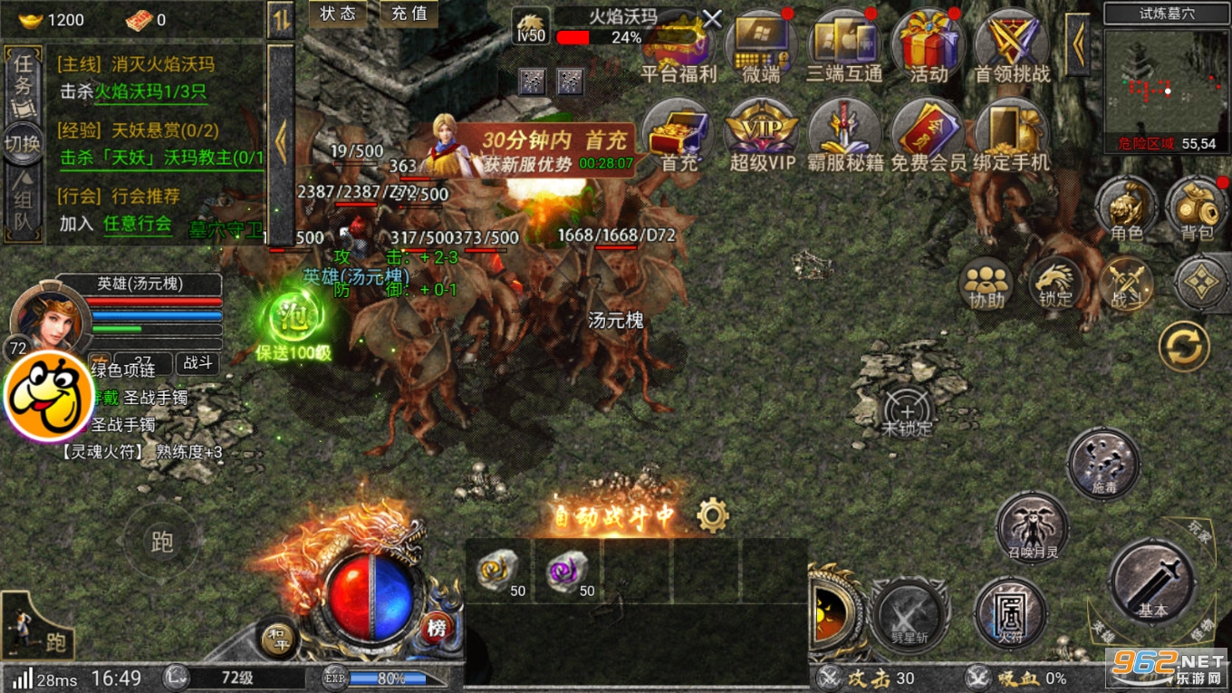 ����Ѫ���������˻�ͨ��v1.10.1���°��ͼ0