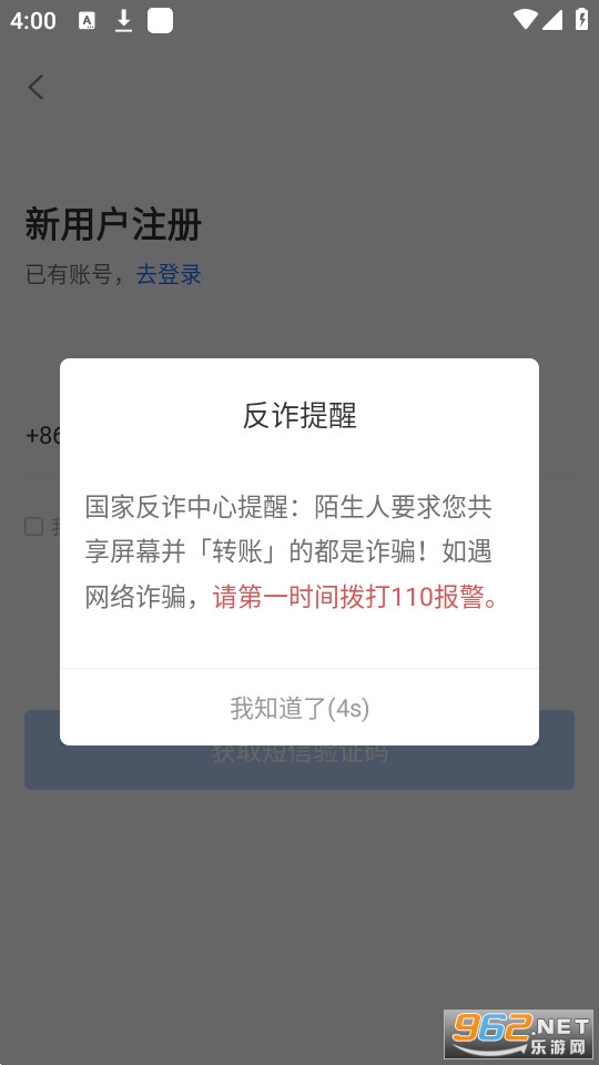 ��Ŀappv5.5.39.0118��ͼ0
