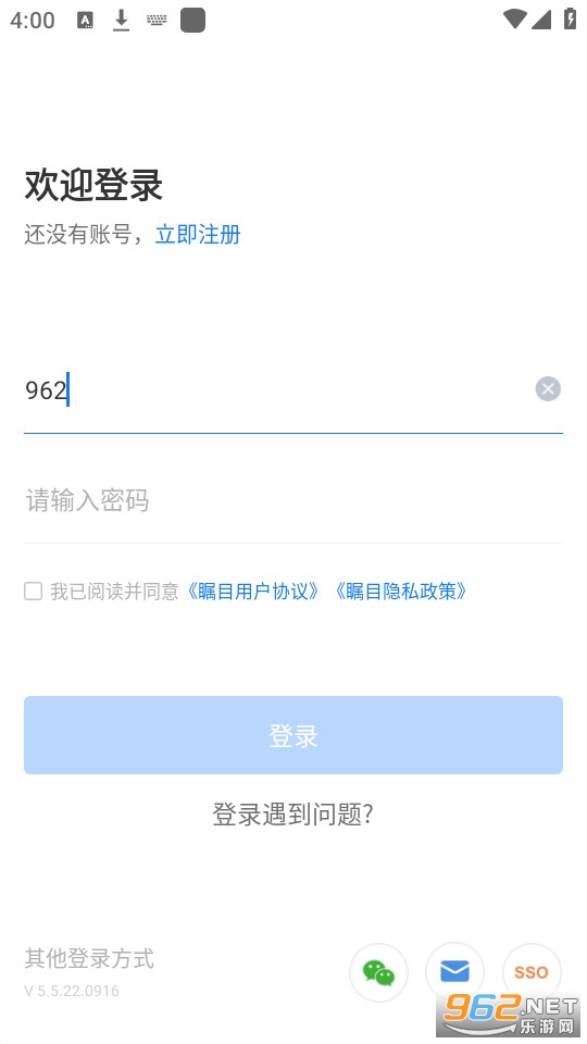 ��Ŀappv5.5.39.0118��ͼ1