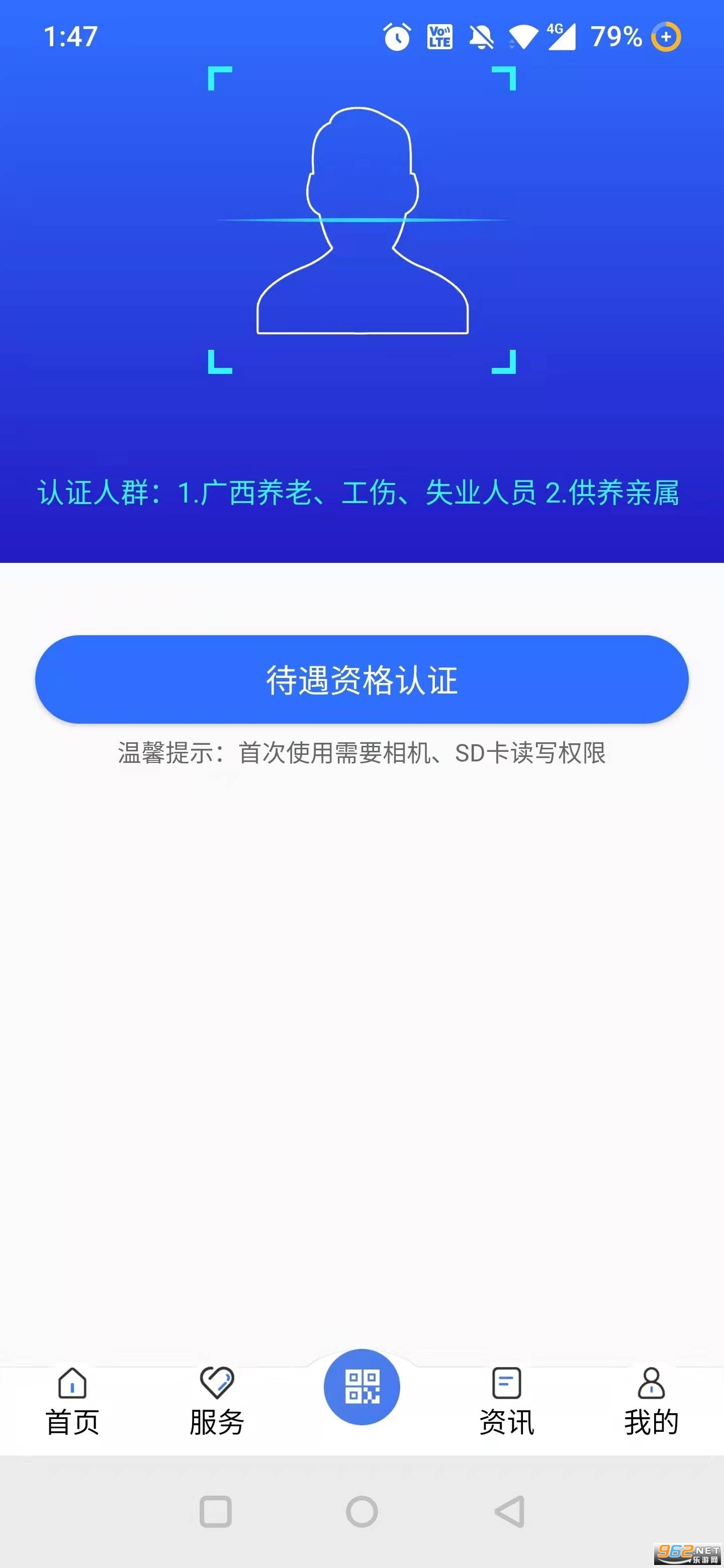 ������������app2022(��������)v7.0.13���°��ͼ1