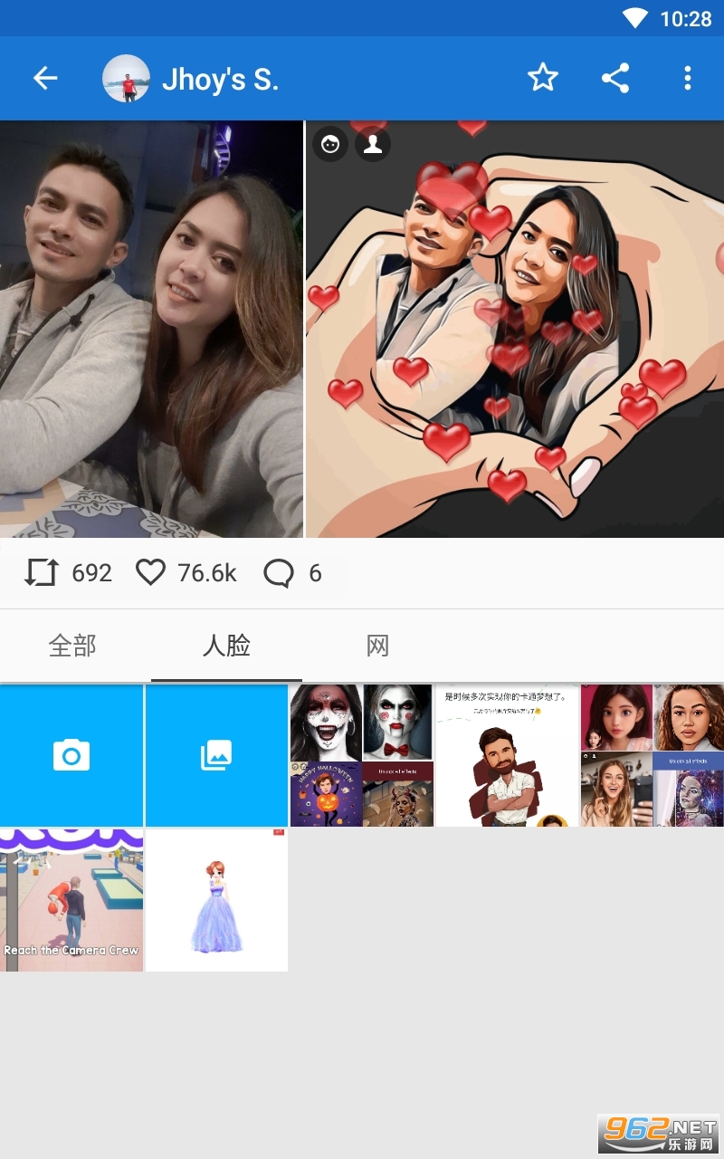 ToonMe�ƽ�����°��ͼ2